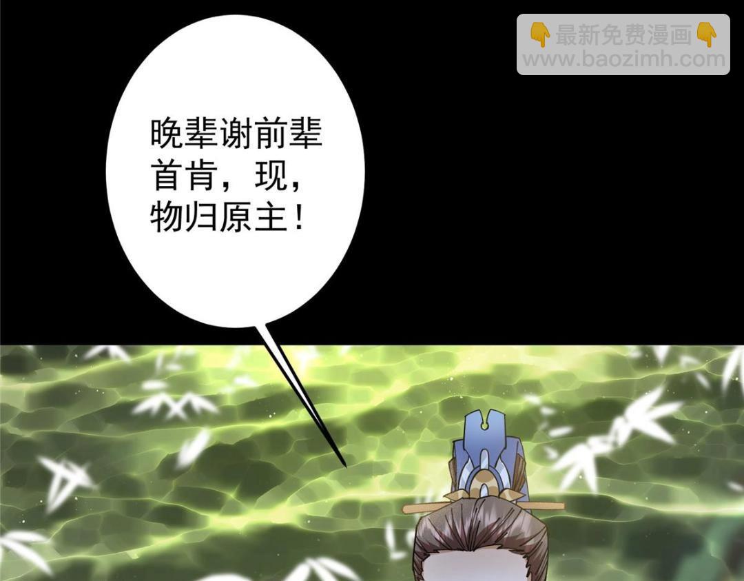 255 痴呆又机灵！109