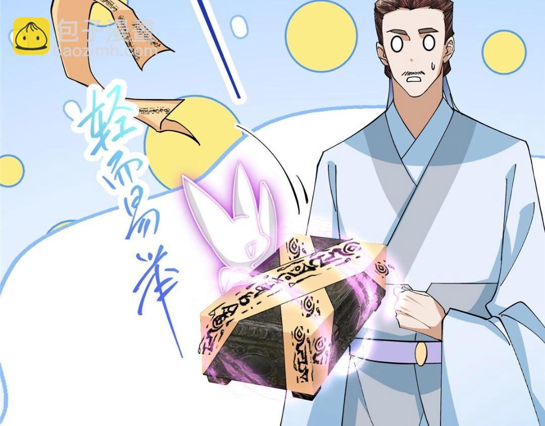 255 痴呆又机灵！119