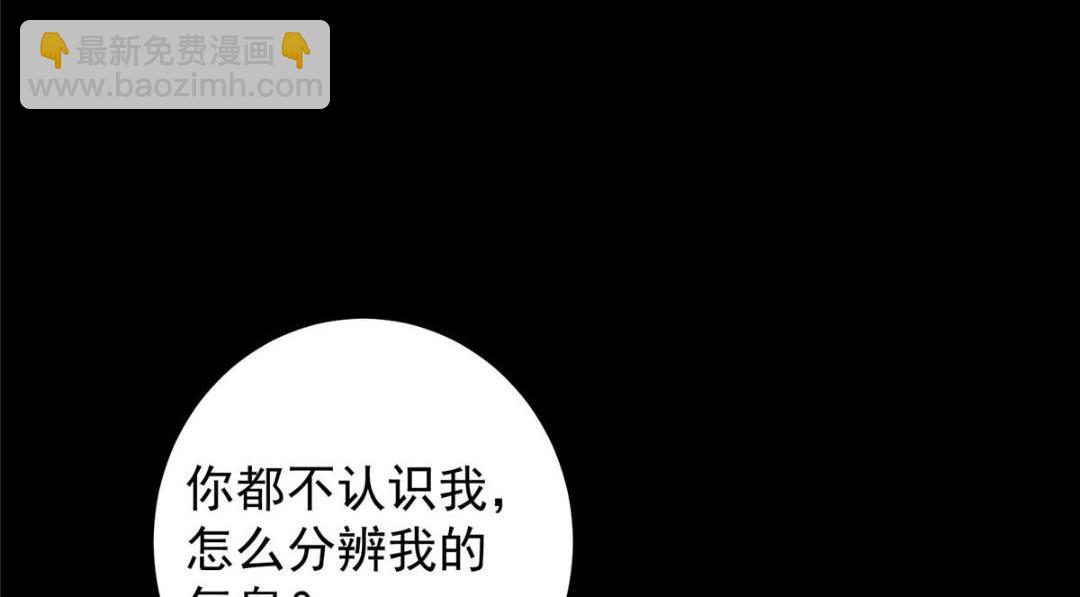 255 痴呆又机灵！13