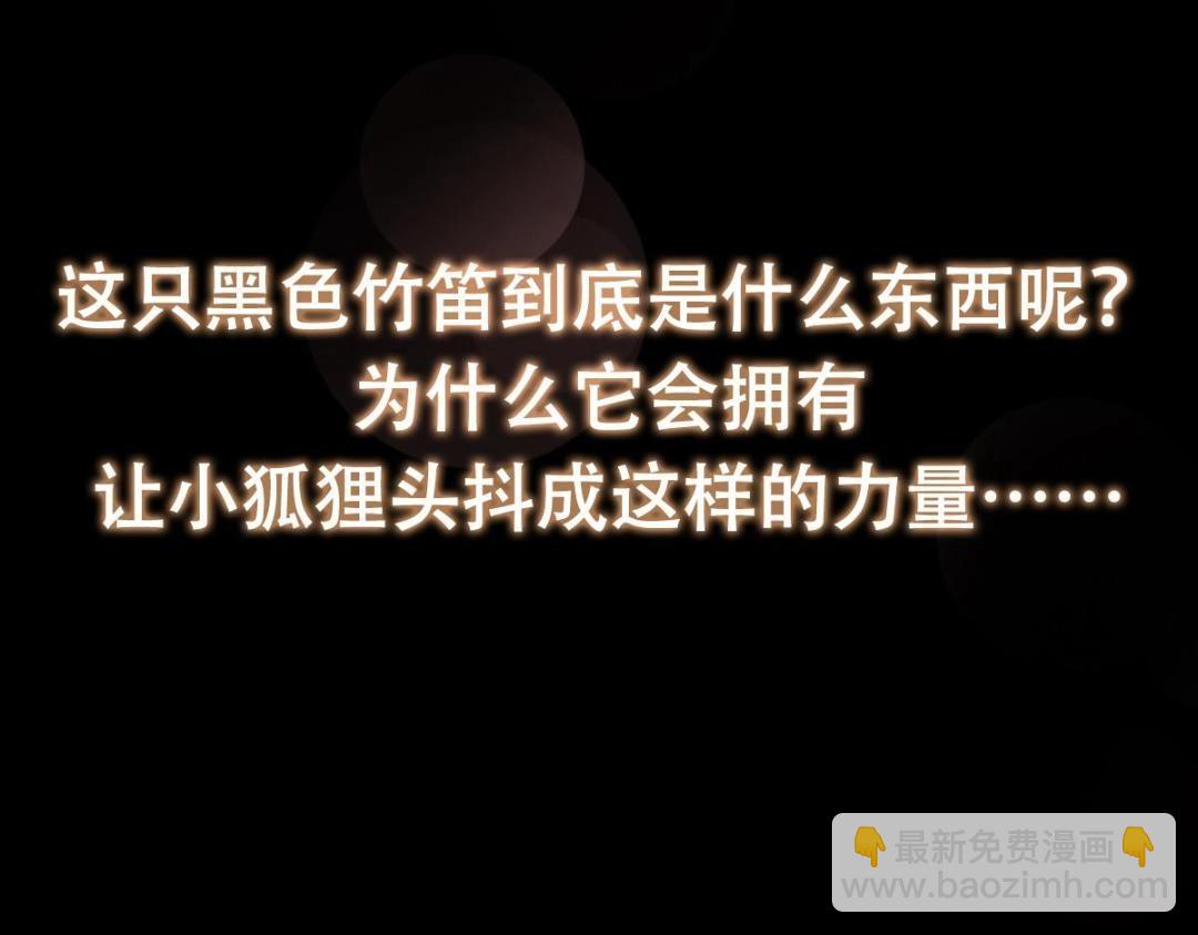 255 痴呆又机灵！142