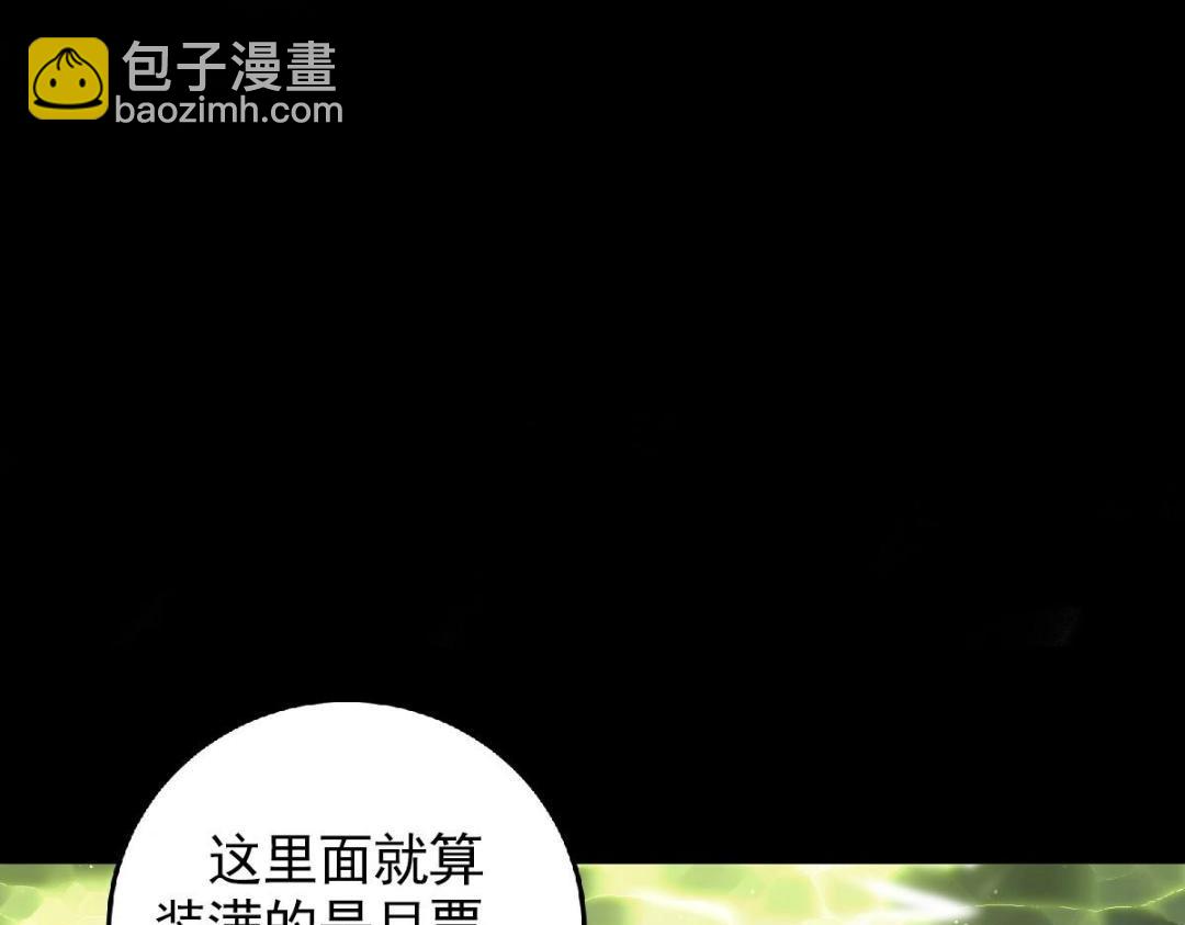 255 痴呆又机灵！148