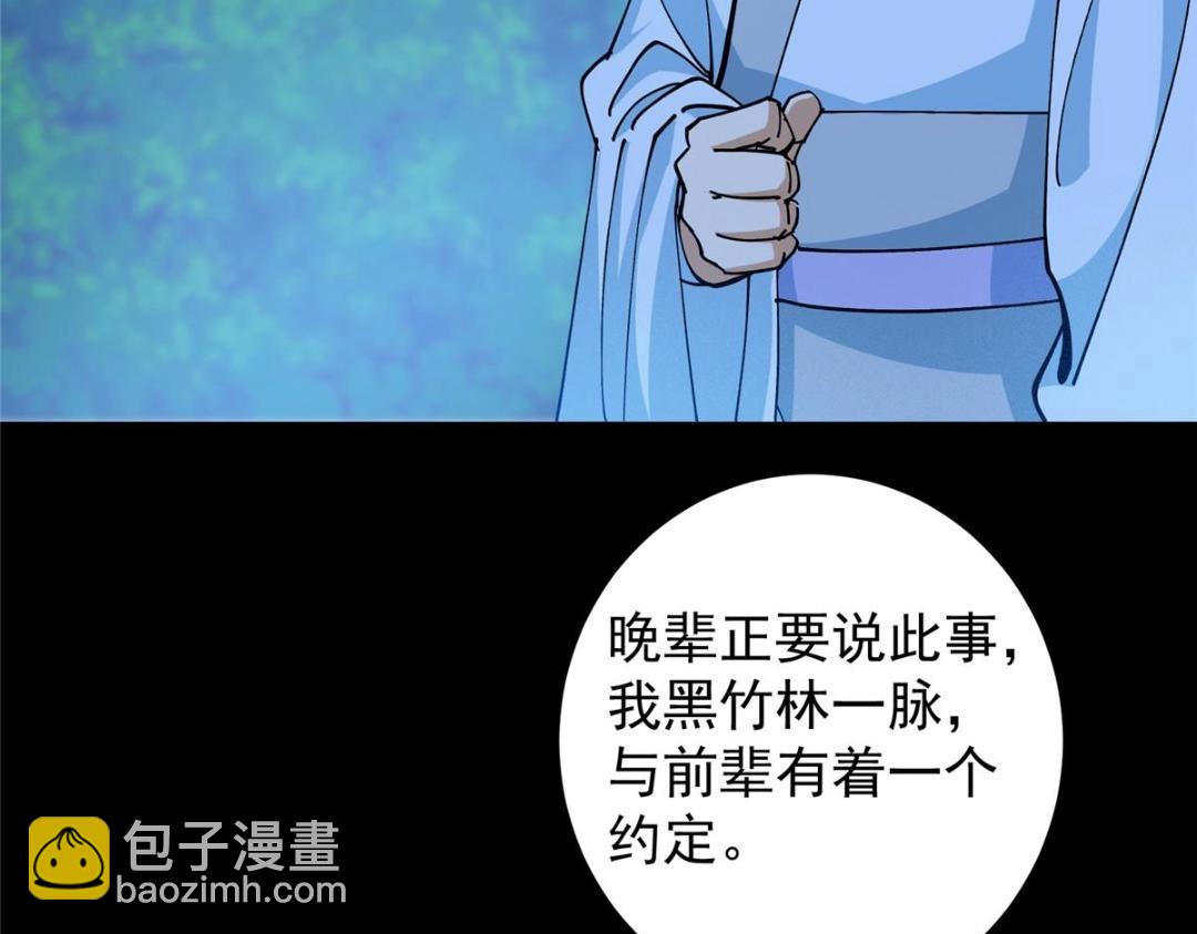 255 痴呆又机灵！16