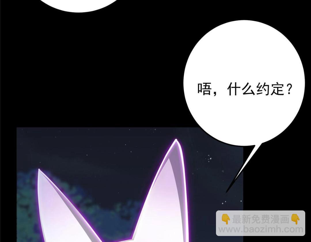 255 痴呆又机灵！20