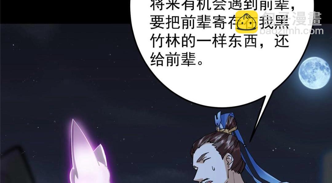 255 痴呆又机灵！23