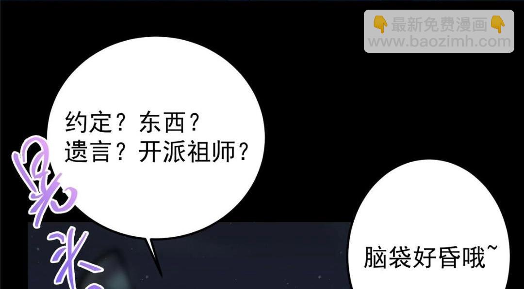255 痴呆又机灵！25