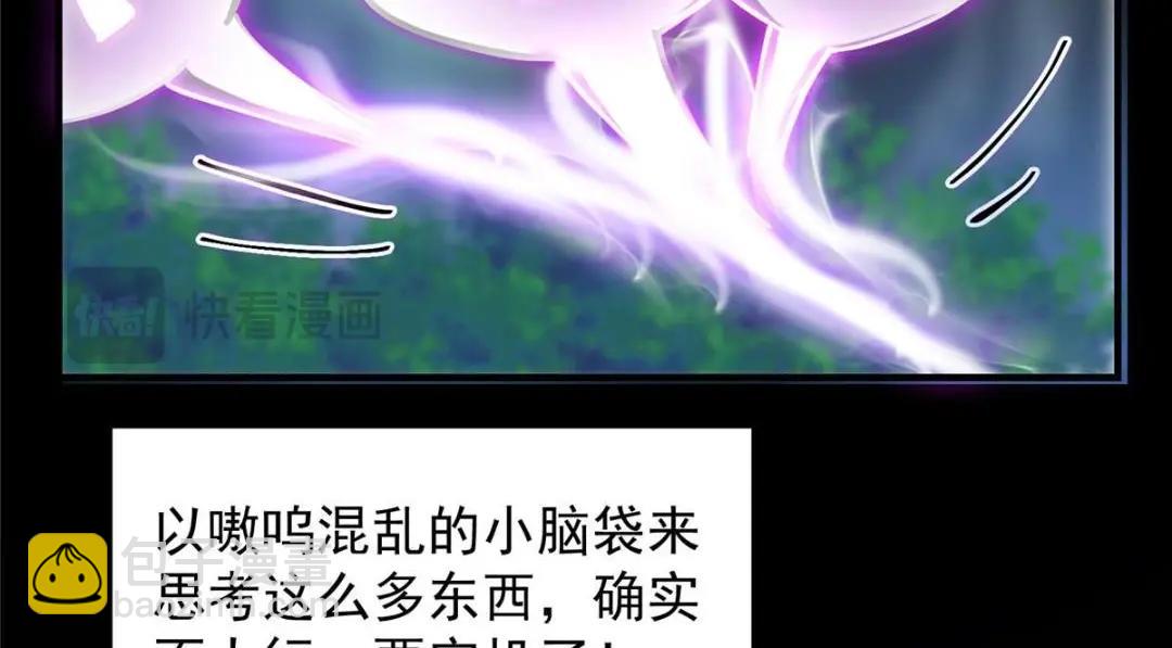 255 痴呆又机灵！27