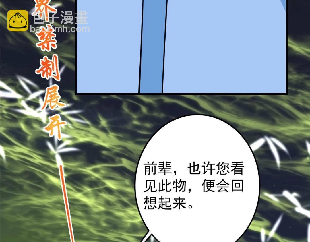 255 痴呆又机灵！30