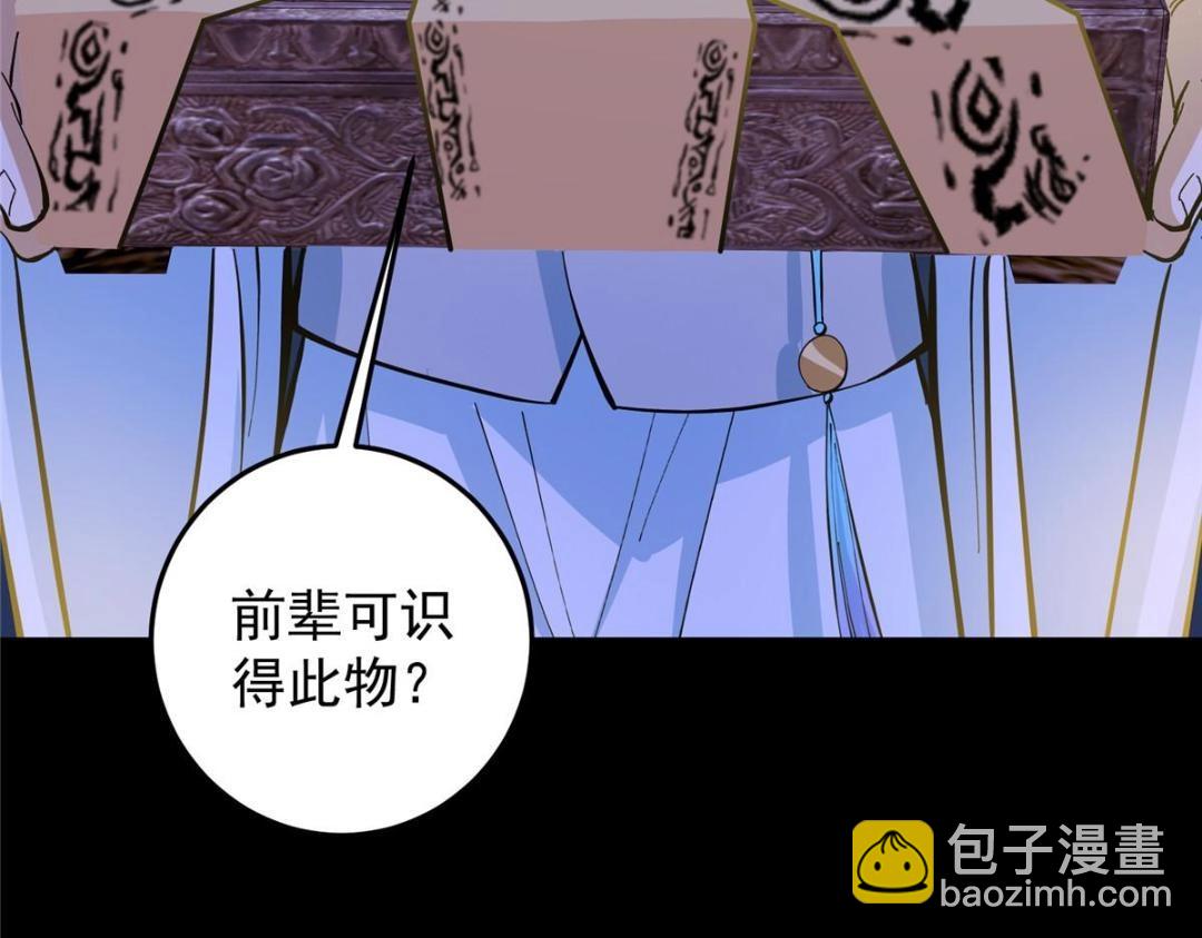 255 痴呆又机灵！38