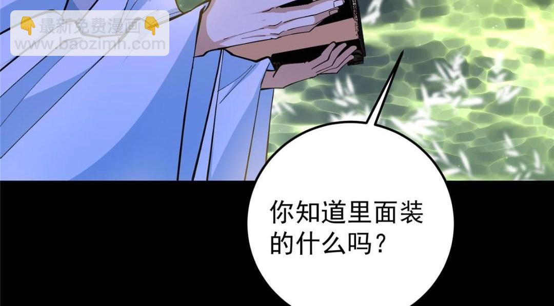 255 痴呆又机灵！41