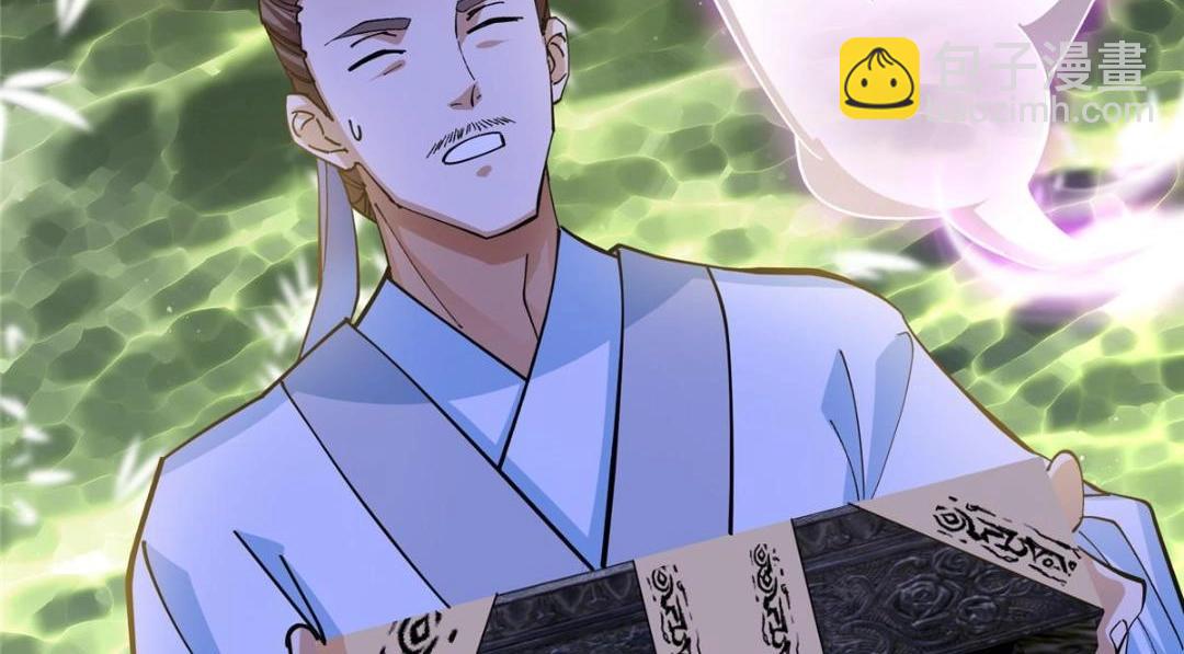 255 痴呆又机灵！43