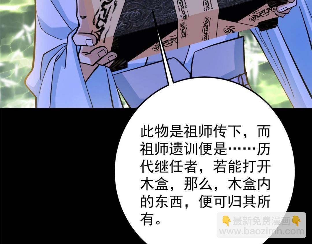 255 痴呆又机灵！44