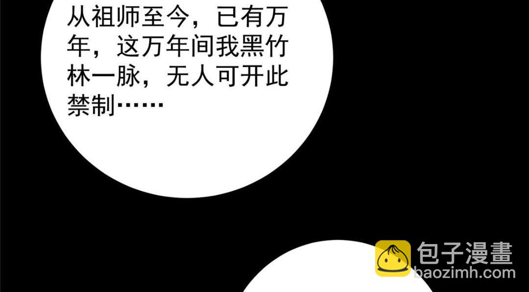 255 痴呆又机灵！51