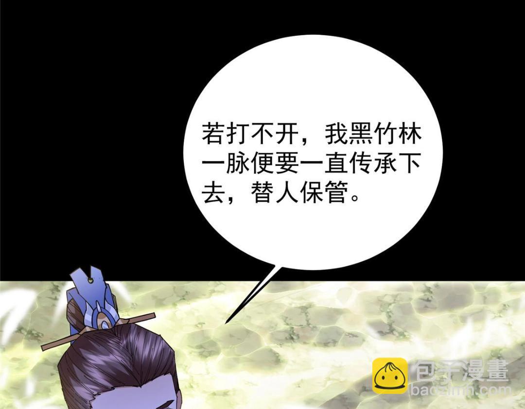 255 痴呆又机灵！54