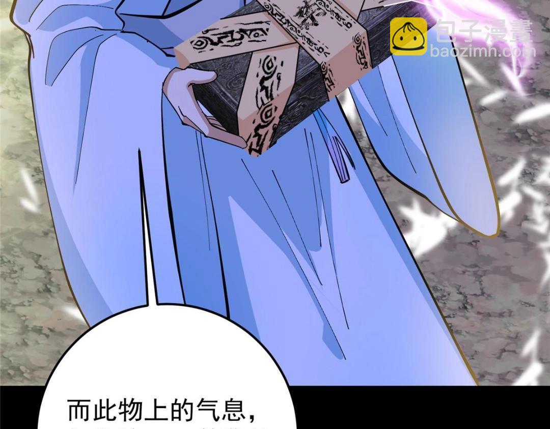 255 痴呆又机灵！56