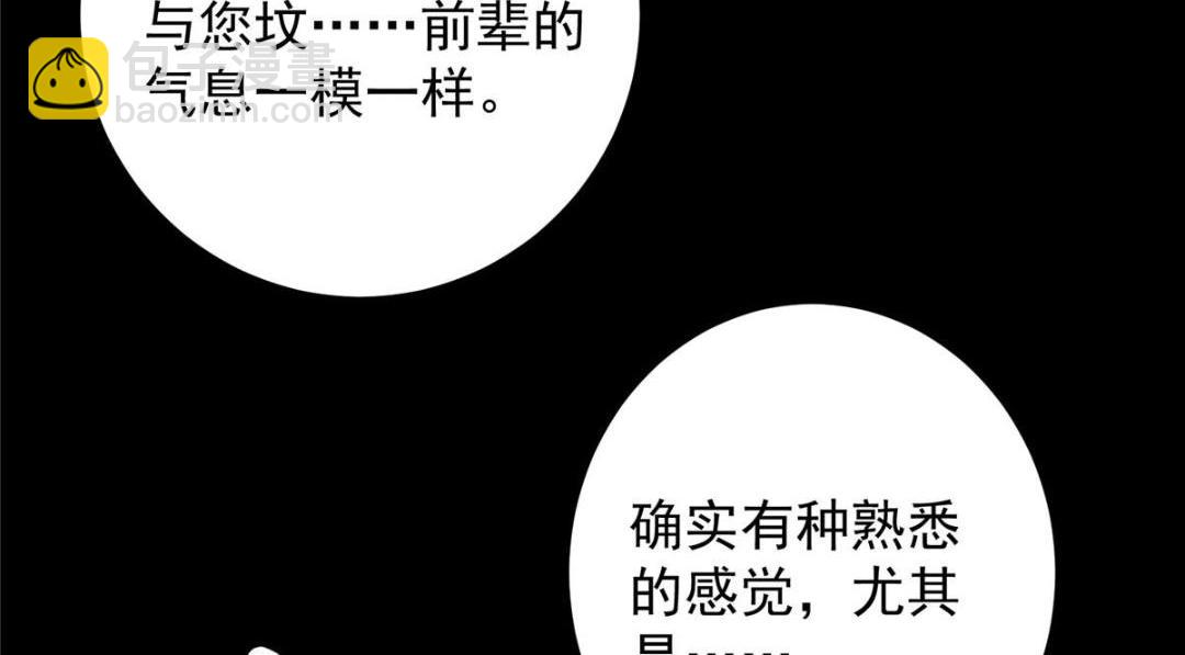 255 痴呆又机灵！57
