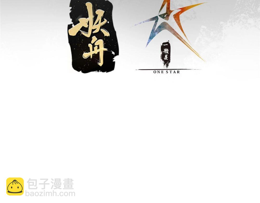 255 痴呆又机灵！6