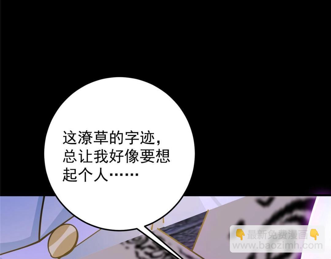 255 痴呆又机灵！60