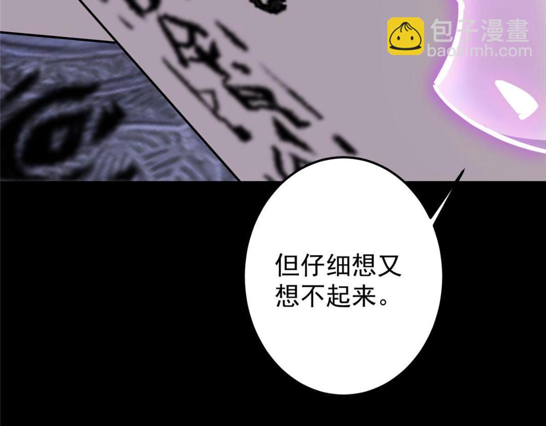 255 痴呆又机灵！62