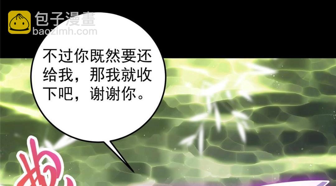 255 痴呆又机灵！63