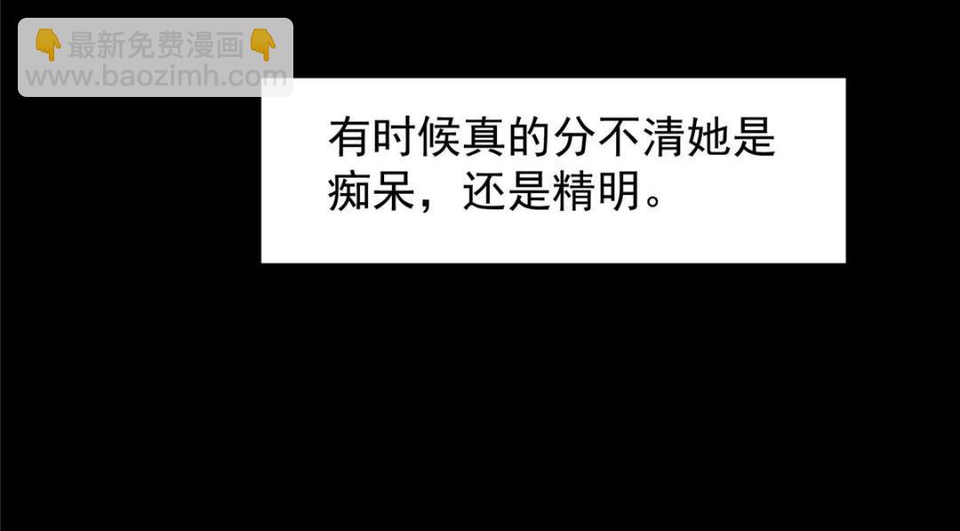 255 痴呆又机灵！65