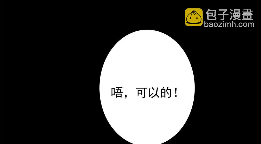 255 痴呆又机灵！70
