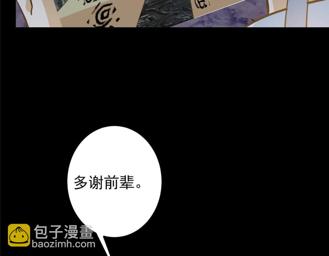 255 痴呆又机灵！73