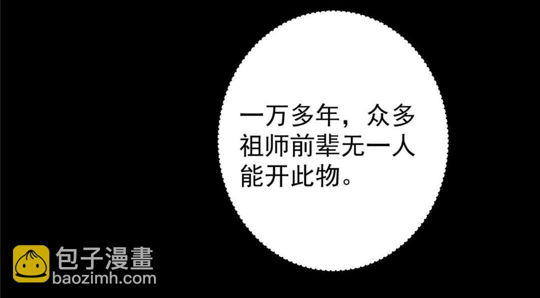 255 痴呆又机灵！76