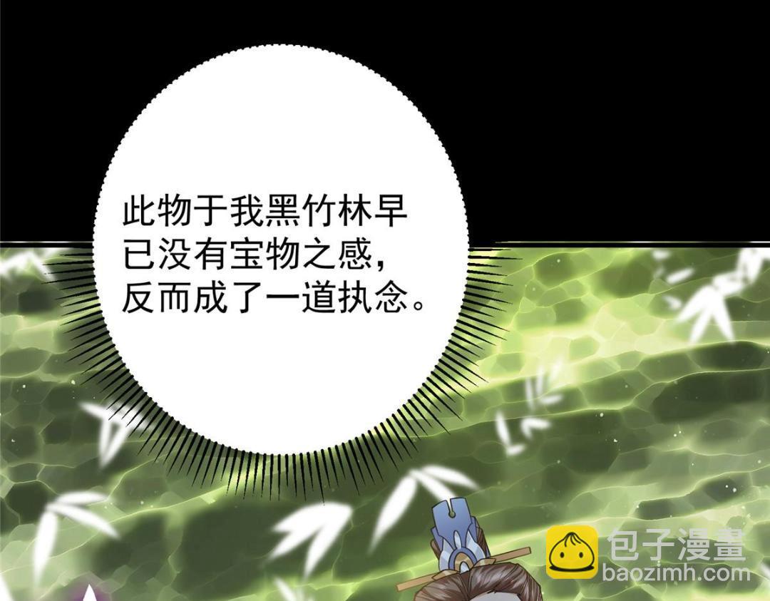 255 痴呆又机灵！77