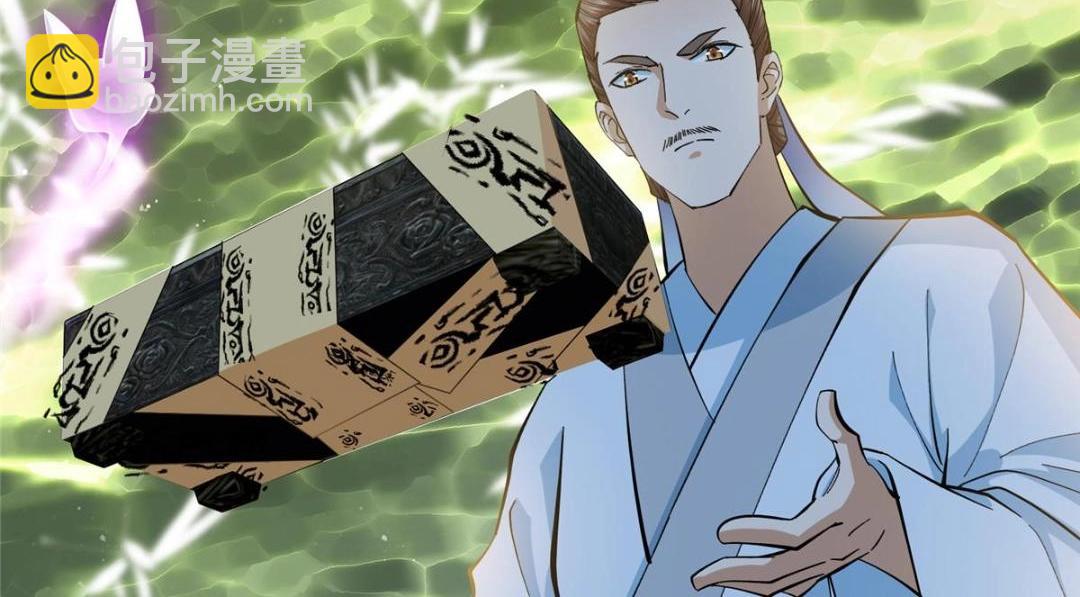 255 痴呆又机灵！78