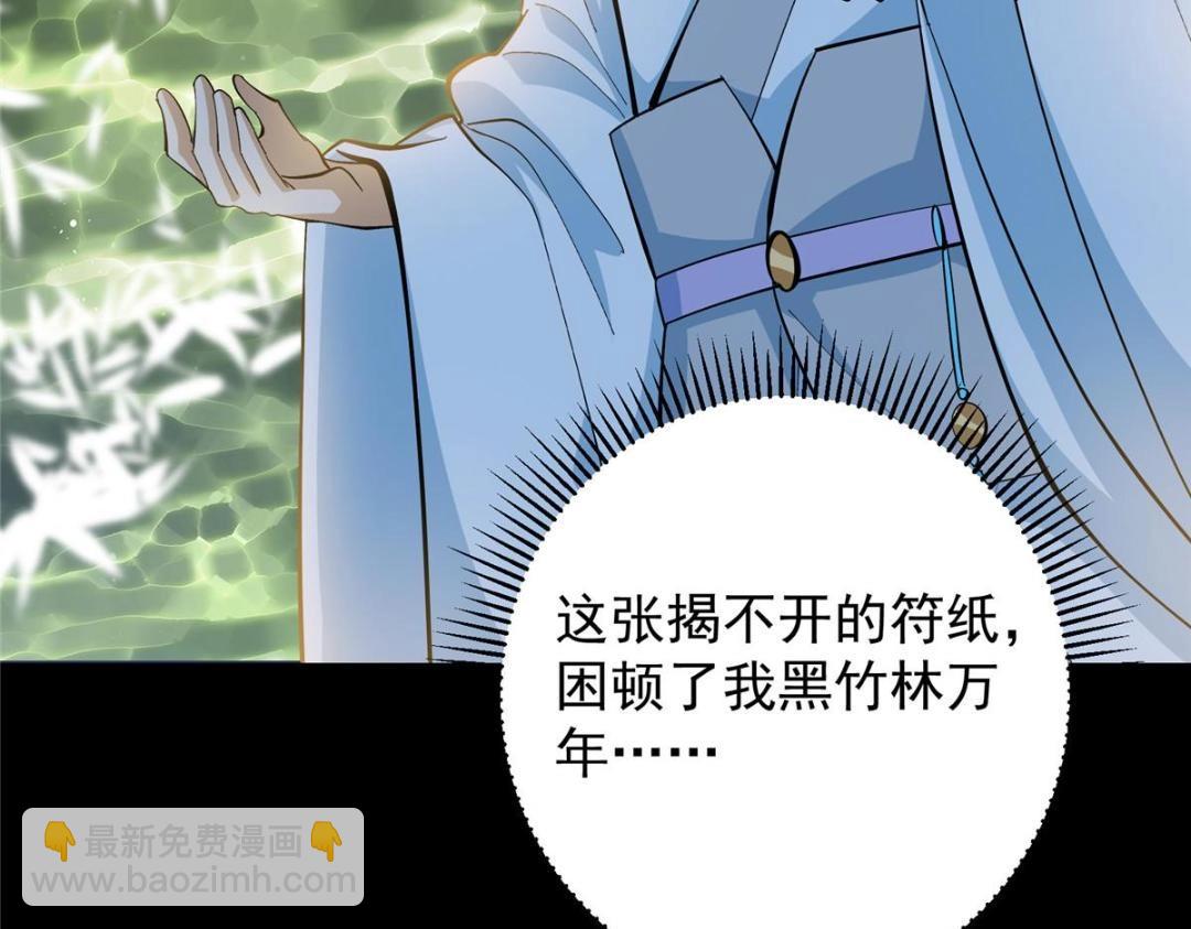 255 痴呆又机灵！79