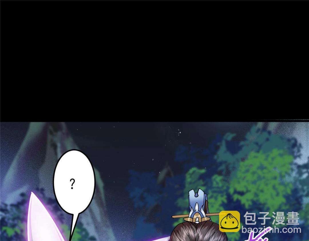 255 痴呆又机灵！8