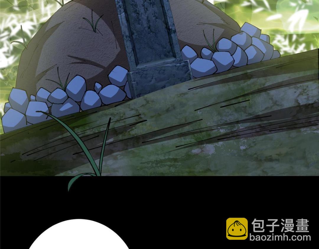 256 他留给他的10