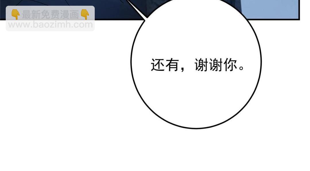 256 他留给他的100