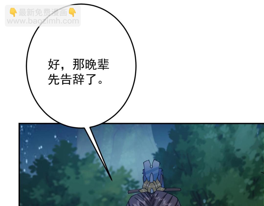 256 他留给他的101