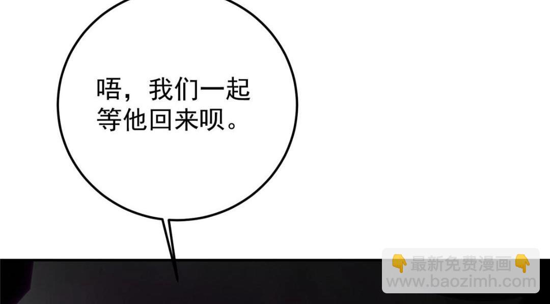 256 他留给他的122