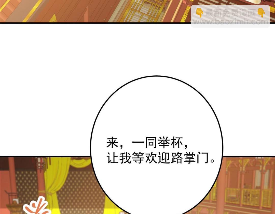 256 他留给他的129