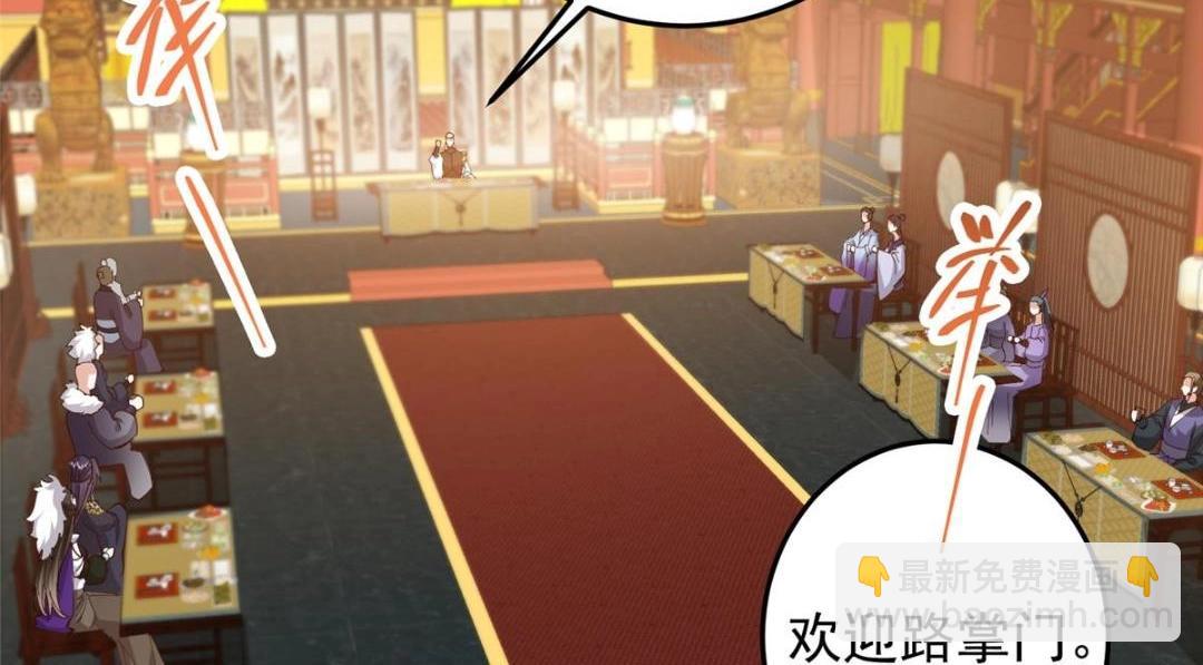 256 他留给他的130