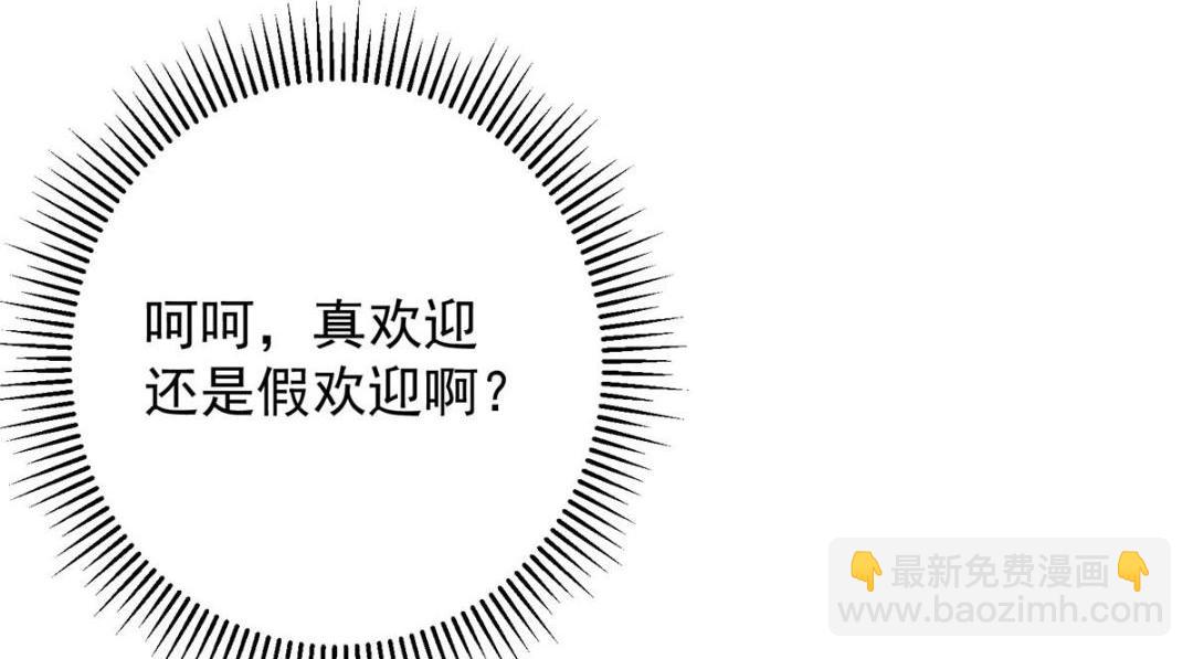 256 他留给他的132
