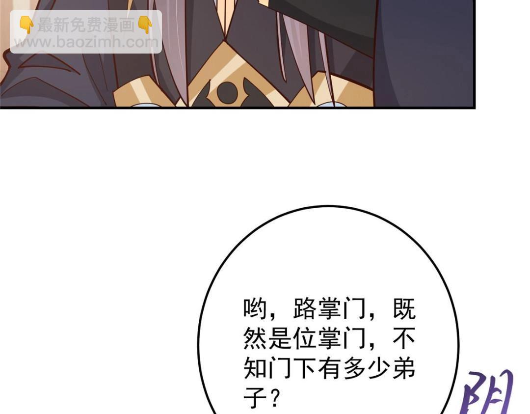 256 他留给他的135
