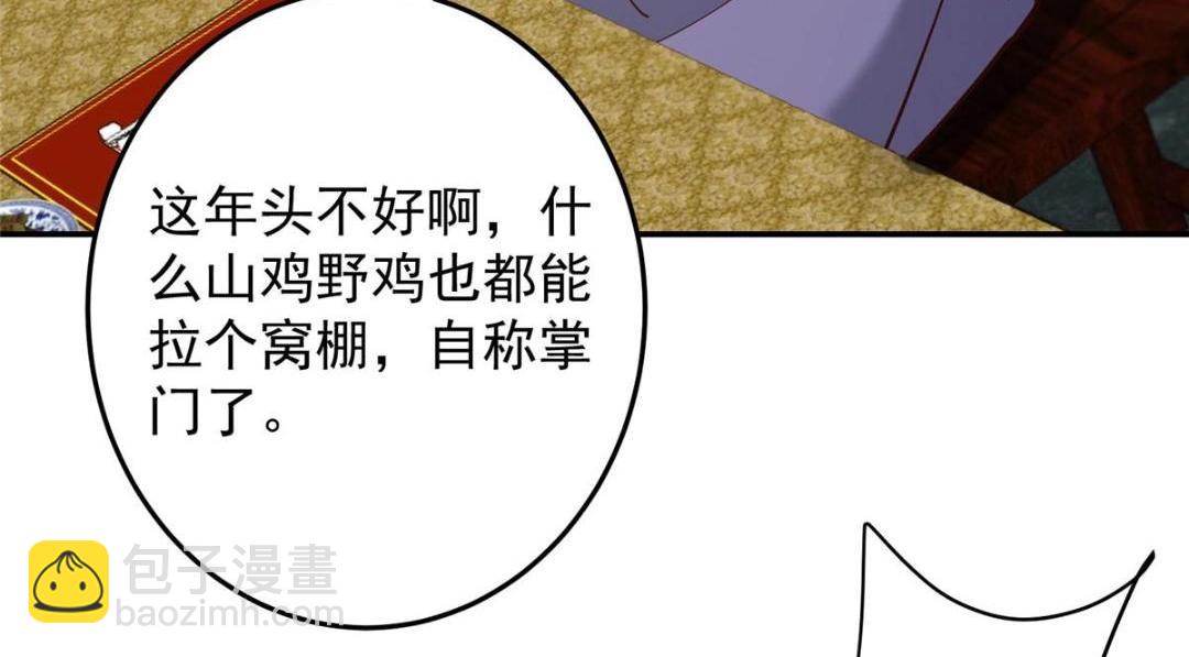 256 他留给他的138