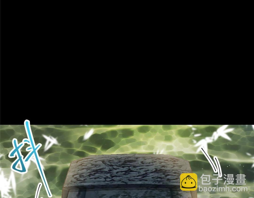 256 他留给他的14