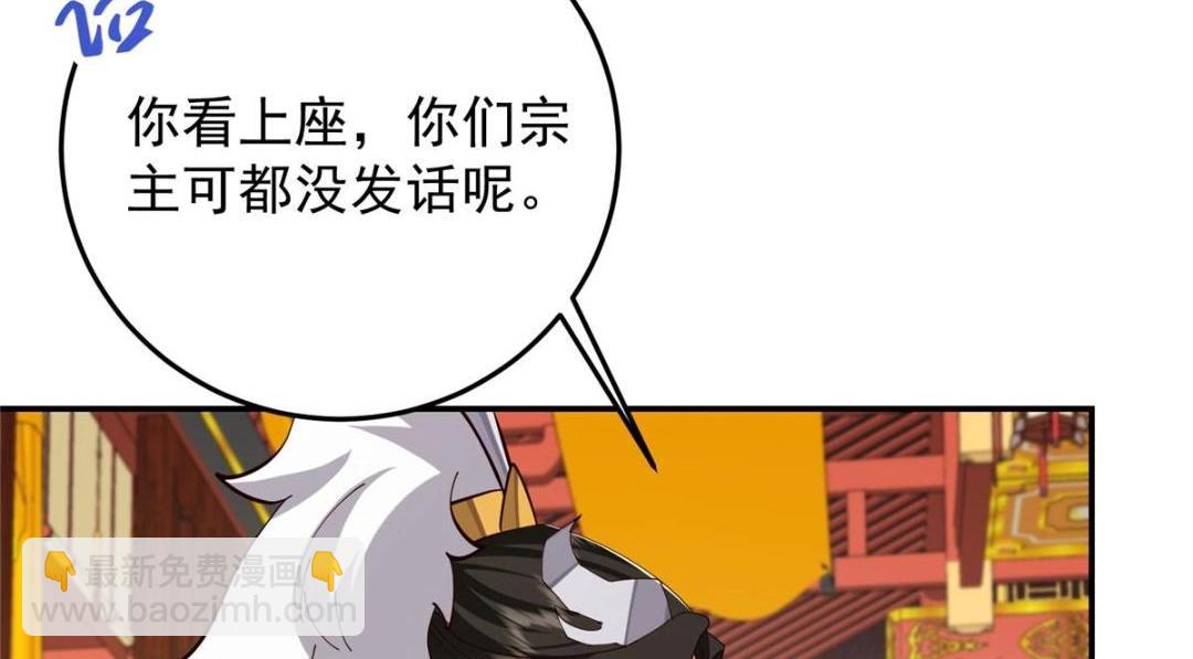 256 他留给他的142