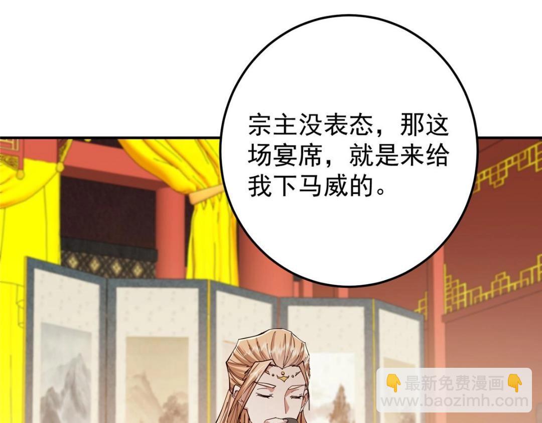 256 他留给他的145