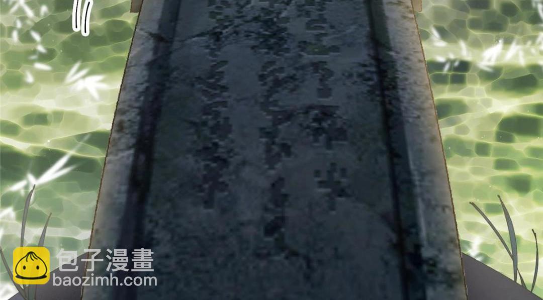 256 他留给他的15