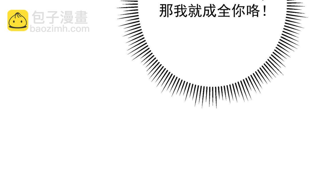 256 他留给他的155