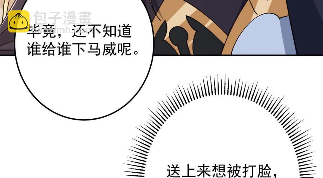 256 他留给他的158