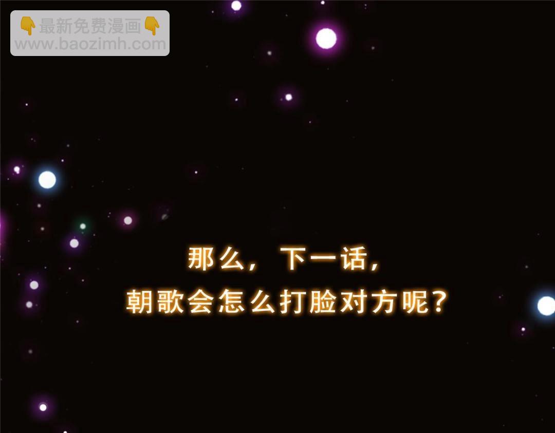 256 他留给他的160