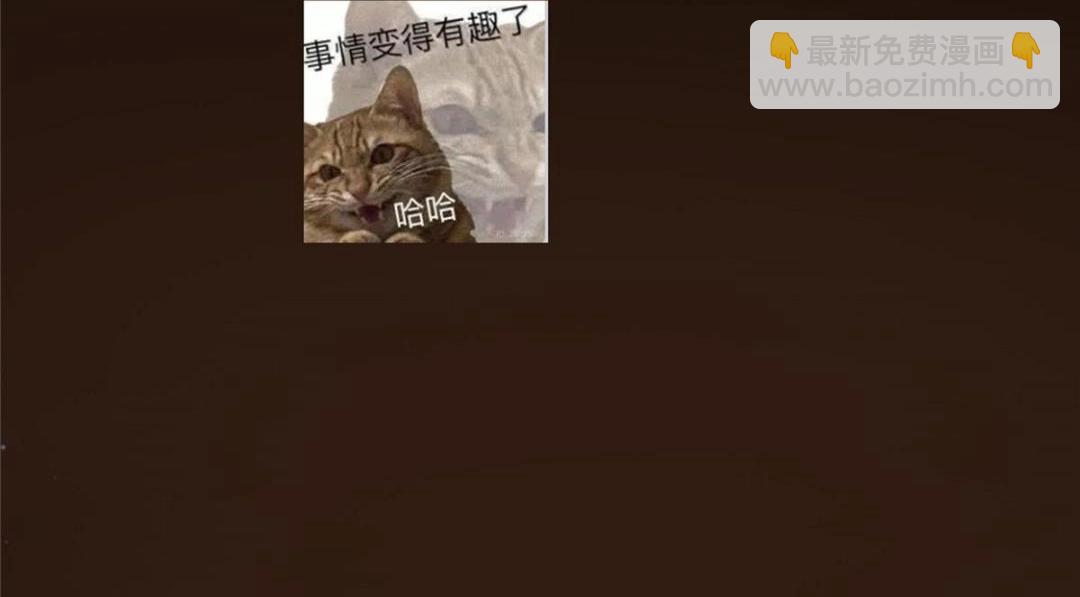 256 他留给他的163