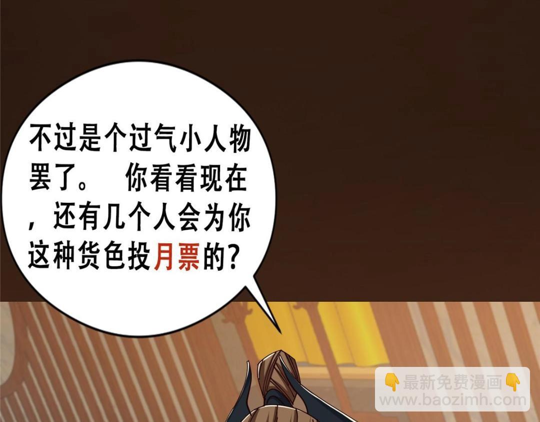 256 他留给他的164