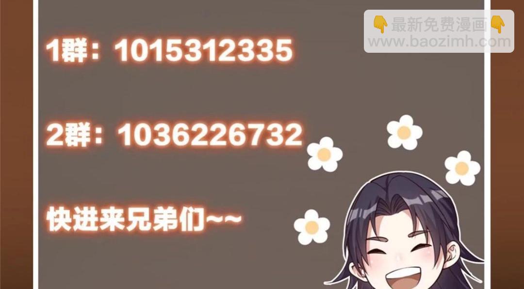 256 他留给他的167